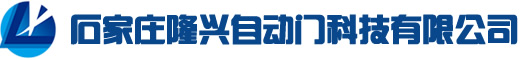 石家庄旋转感应自动门