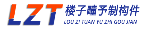 青岛混凝土预制盖板