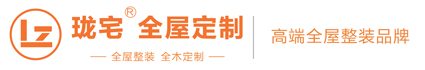 湖南长沙全屋定制家具
