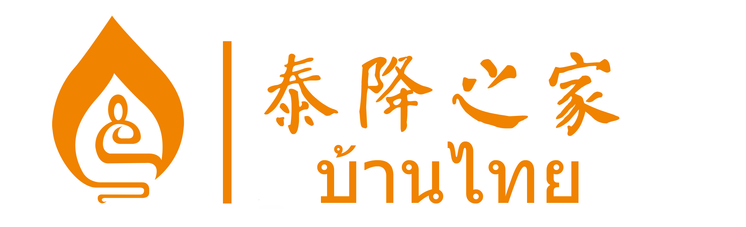 情降