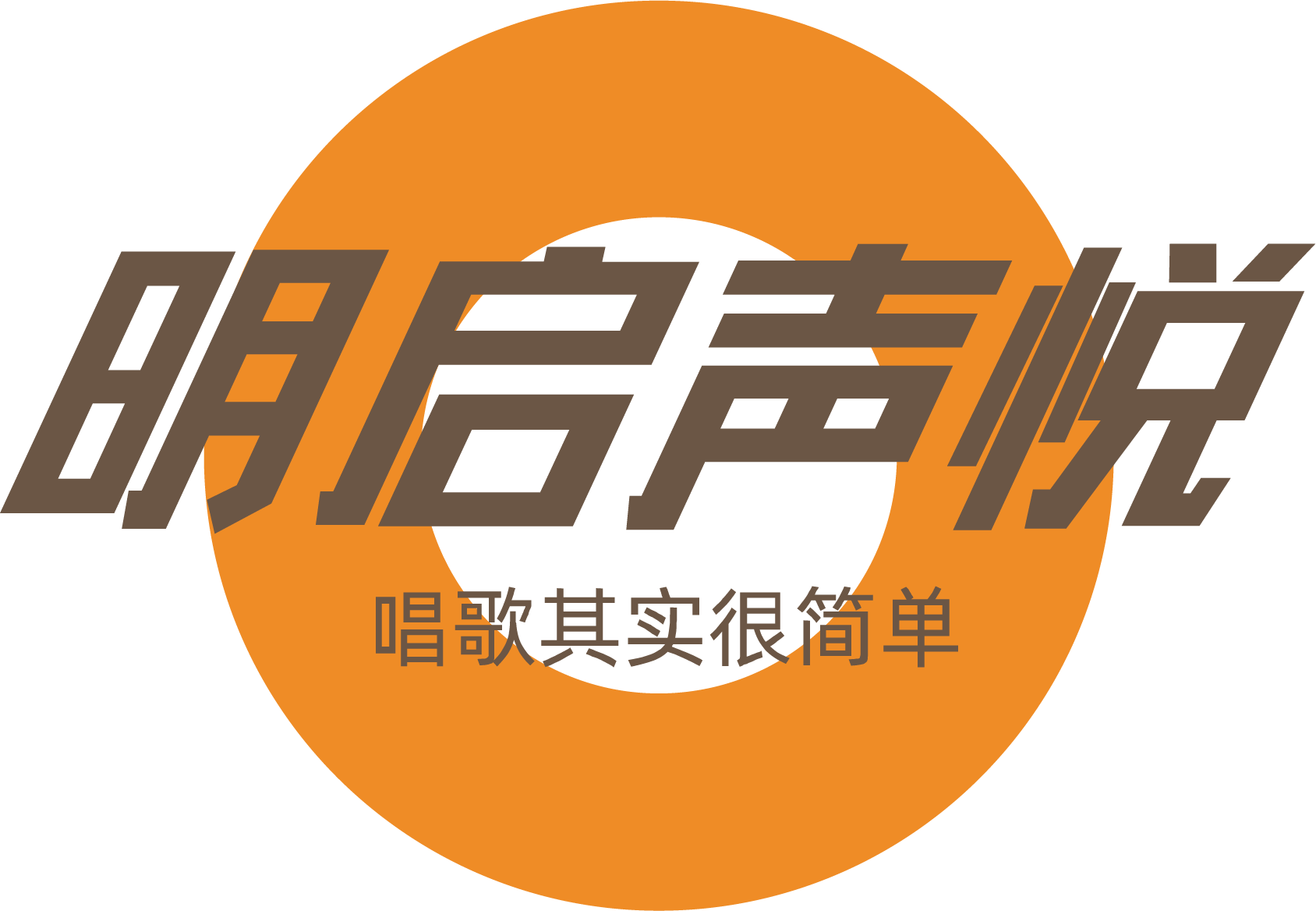 济南聚星文化传媒有限公司
