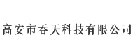 腾龙客服中心153.0888.8862(电话)