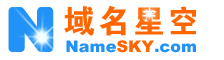 域名星空