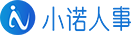 小诺人事
