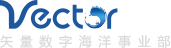 数字海洋事业部