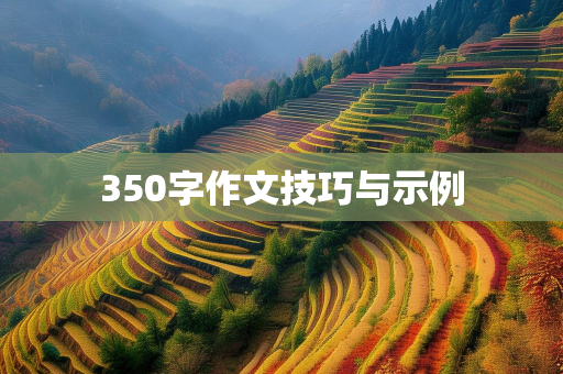 组词造句