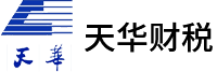 深圳注册前海公司