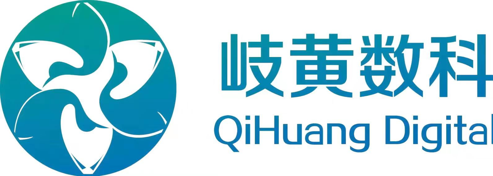 岐黄数科