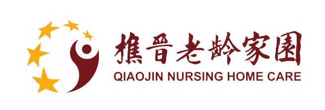 樵晋老龄家园,高端养老院,佛山养老院,广州养老院,高端敬老院