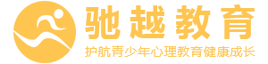 河南驰越教育