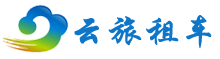 日照大巴车租赁