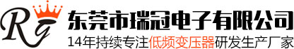 低频变压器,针脚变压器,电源变压器,空调变压器