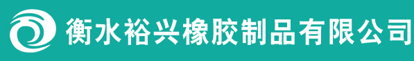 堵水气囊