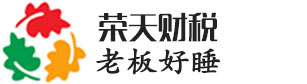 东莞注册公司,3000+客户选择的企业服务平台