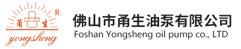 广东润滑油泵品牌