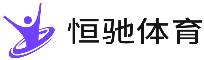 一起追逐激情