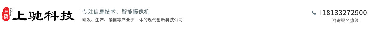 宿州上驰网络科技有限公司