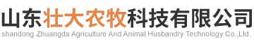 蒸汽玉米压片机