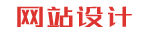 橙檬信息科技