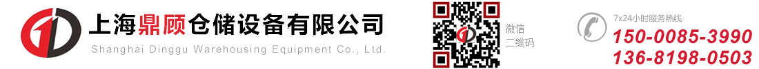 货架展示柜