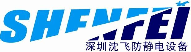 沈飞防静电地板