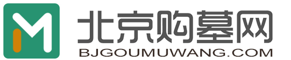 天堂墓地网