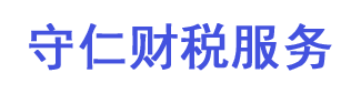 成都工商注册代办