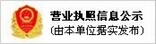 山东沃沃机电设备有限公司