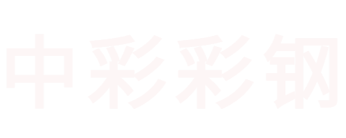 西安钢筋桁架楼承板