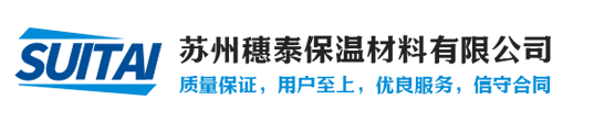 XPS挤塑板