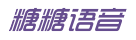 亚荟