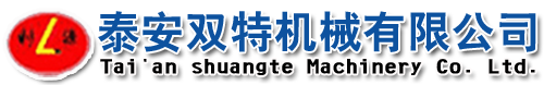移动乳化液泵