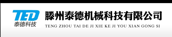 旋转接头