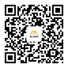 潮汕微聘