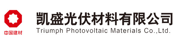 铜铟镓硒薄膜发电玻璃