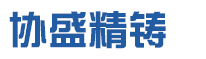 单质硅溶胶,泰州协盛精铸科技有限公司