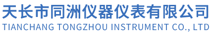 仪表配件