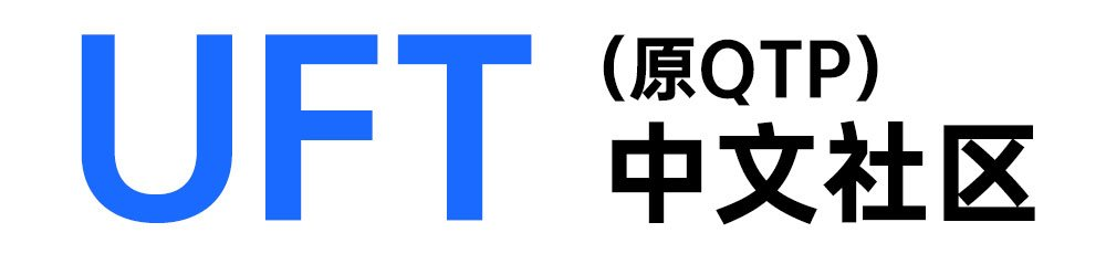 UFT(QTP)