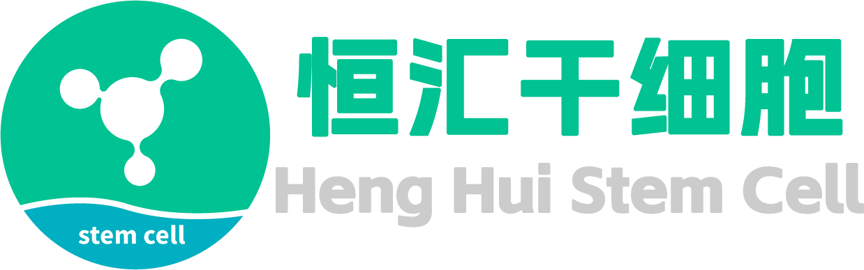 干细胞抗衰老