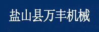 托辊支架