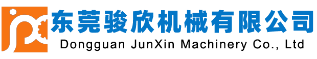 东莞骏欣机械有限公司【官网】专业的丝印机移印机烫金机生产厂家