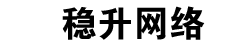 苏州网站设计