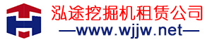 加长臂挖掘机租赁