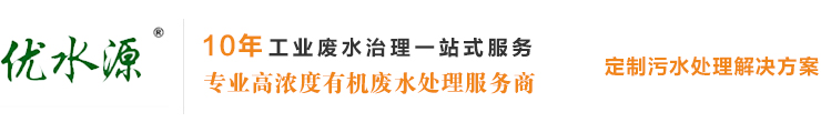 西安污水处理及设备生产厂家