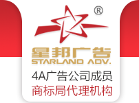 星邦广告【logo先设计后付款