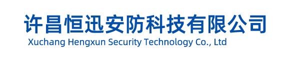 许昌安装监控