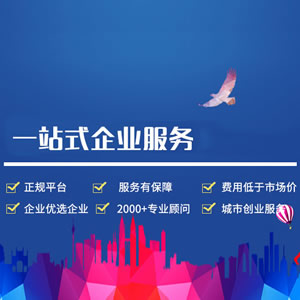 全网营销新胜天下官网