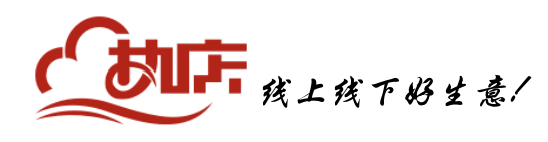 零售SaaS热店云
