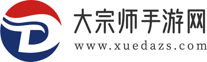 手游攻略