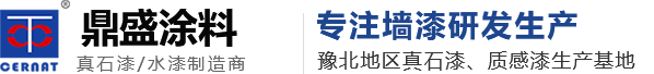 水包砂